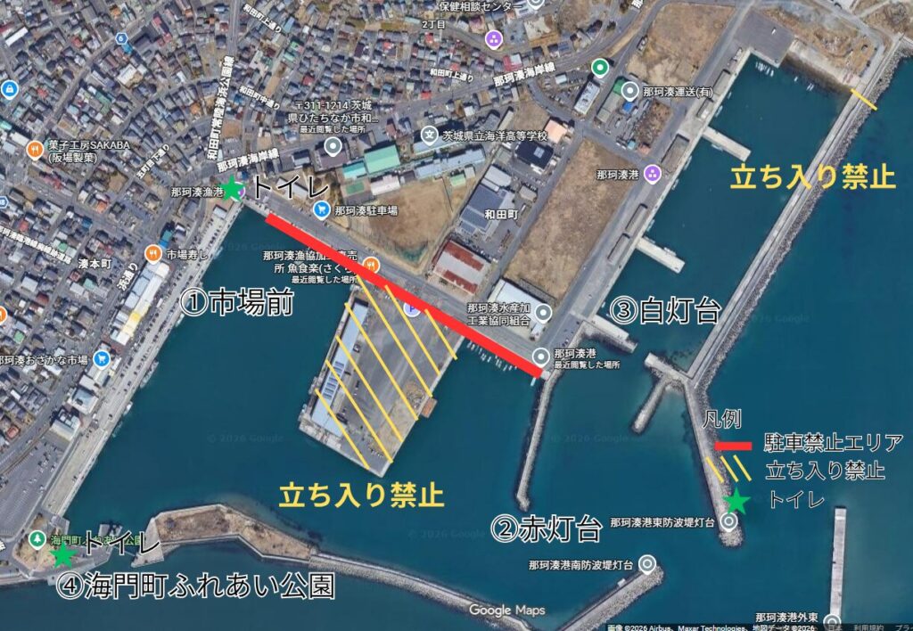 那珂湊漁港の釣りポイント案内図。市場前・赤灯台・白灯台・トイレ位置と立入禁止区域を表示。