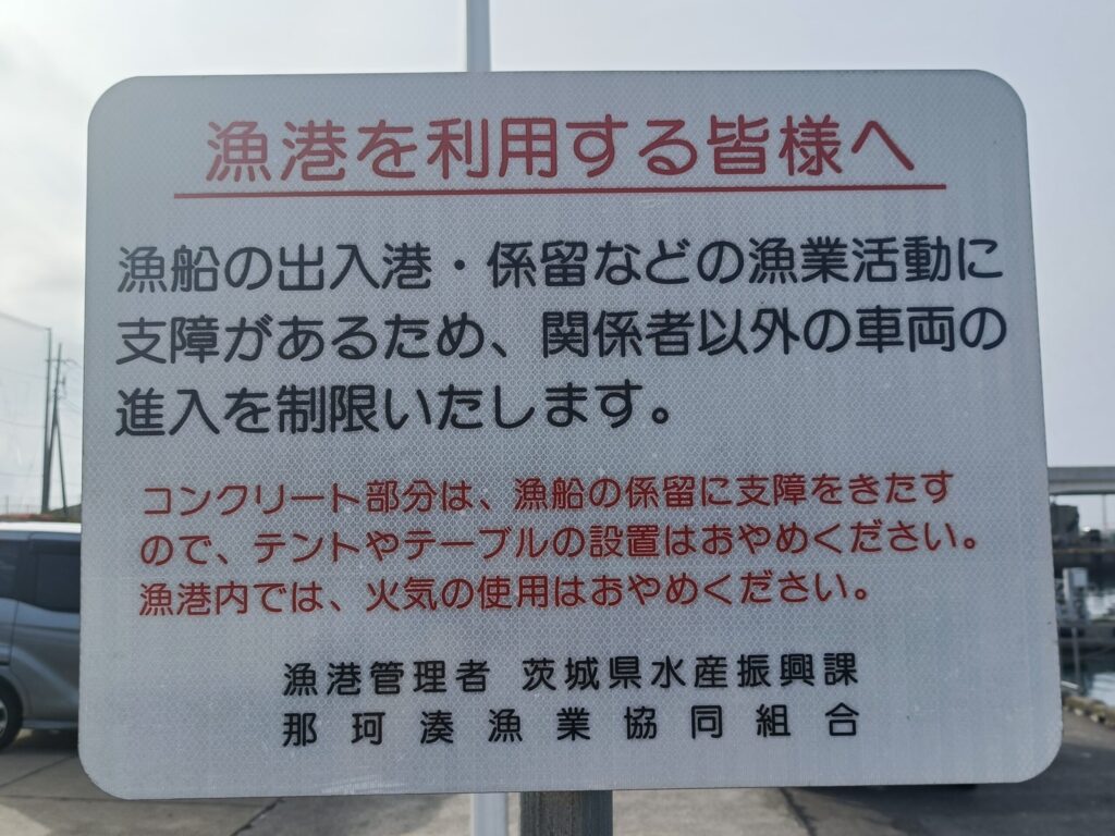 ①市場前の駐車禁止表示