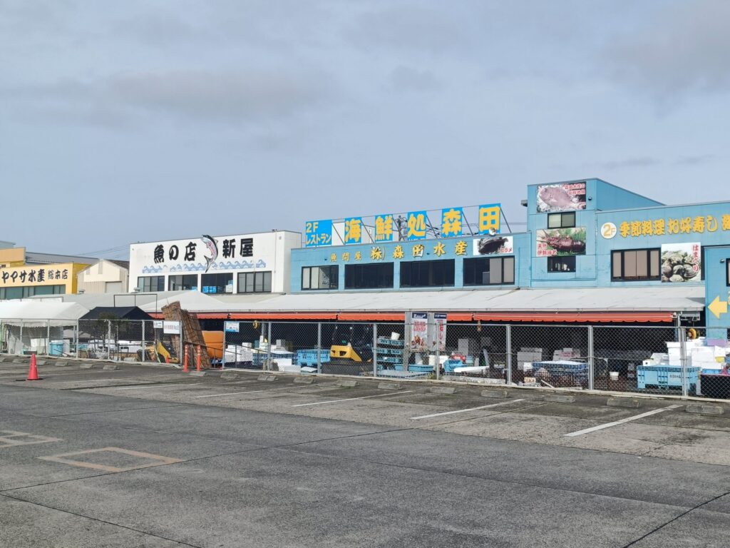 那珂湊漁港お魚市場